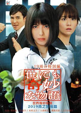 三上悠亚日韩精品二区-特级毛片爽www免费版-毛片免费全部无码播放图里奥公爵吉安卡罗·吉安尼尼 Giancarlo Giannini 饰)迎娶了美丽的妻子秋丽安娜劳拉·安托妮莉 Laura Antonelli 饰),虽然家有娇妻,但是天性好色的图里奥公爵还是整日在外