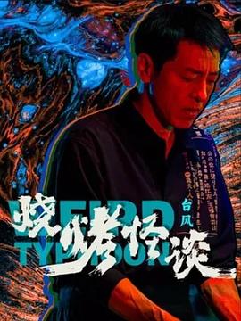 国产自在自线午夜精品-大肉大捧一进一出好爽视色大师-玩弄少妇人妻中文字幕