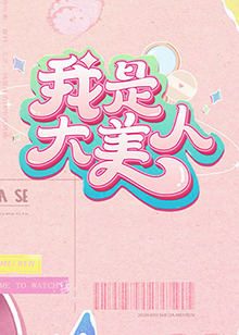 亚洲精品久久久口爆吞精-亚洲va中文字幕-一本大道东京热无码视频