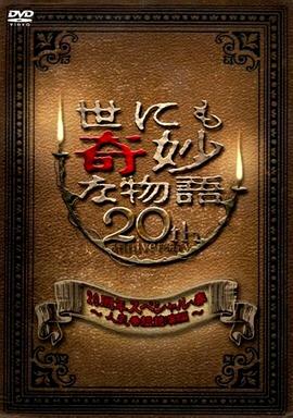 五月天激情婷婷婷久久-国产综合久久久久久鬼色-韩国三级hd中文字幕