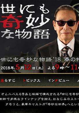 亚洲精品久久久口爆吞精-亚洲va中文字幕-一本大道东京热无码视频