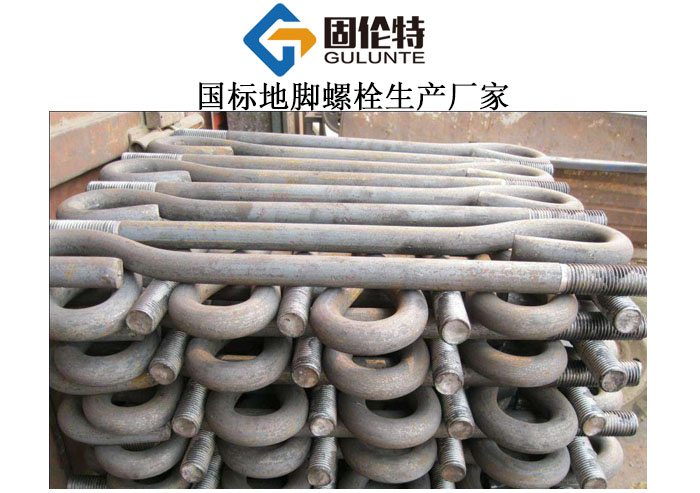 地腳螺栓型號規(guī)格尺寸表大全