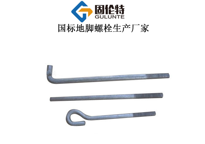 塔器地腳螺栓生產廠家