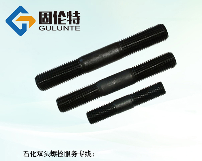 a型雙頭螺栓型號規格尺寸表大全
