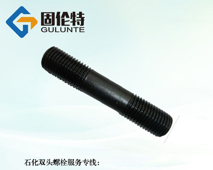 擰入式雙頭螺栓廠家批發(fā)價(jià)格