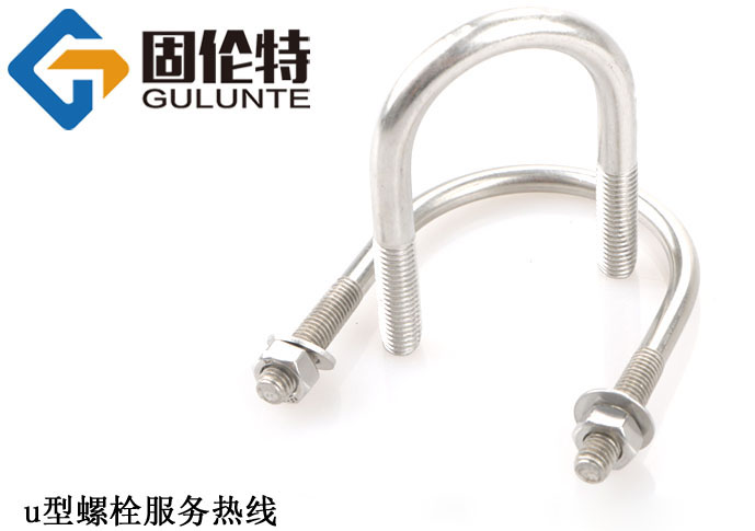 u型螺栓型號規格尺寸表大全